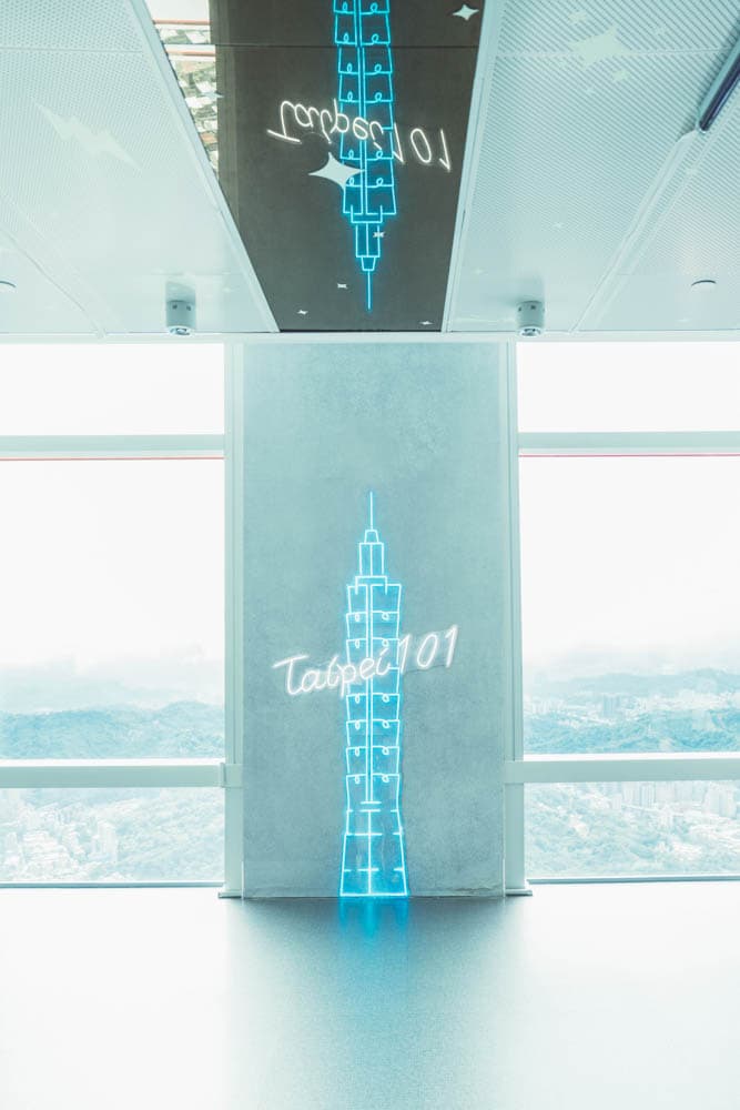 taipei_101_int